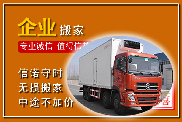 榆树工厂单位搬迁